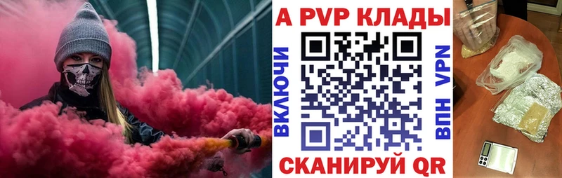 LSD-25 Николаевск-на-Амуре
