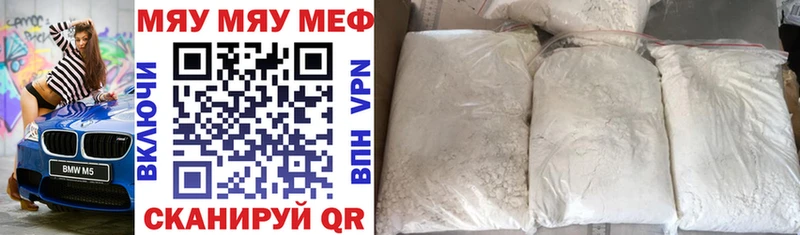 Купить Николаевск-на-Амуре Галлюциногенные грибы A-PVP ГАШ МЕФ COCAIN Бошки Шишки