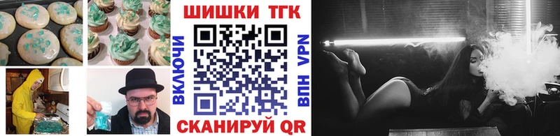 Еда ТГК марихуана  Николаевск-на-Амуре 