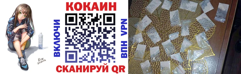 Cocaine FishScale  Николаевск-на-Амуре 