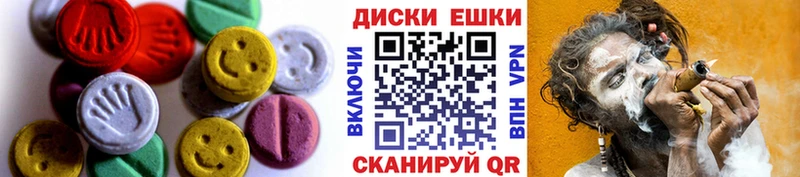 Ecstasy Philipp Plein Николаевск-на-Амуре