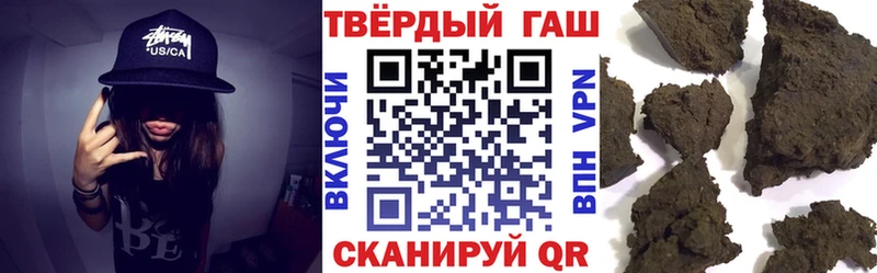 ГАШИШ убойный  купить наркоту  omg ссылка  Николаевск-на-Амуре 