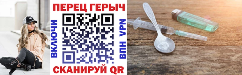 нарко площадка как зайти  Николаевск-на-Амуре  Героин VHQ  наркошоп 