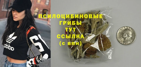 MDMA Арсеньев