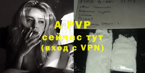 ALPHA-PVP Алексин
