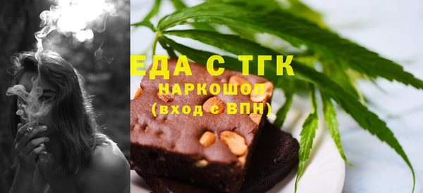 MDMA Арсеньев