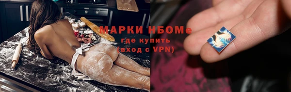 таблы Аркадак