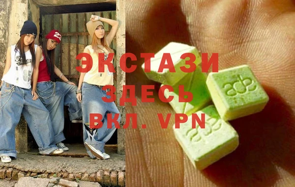 мдма Алзамай