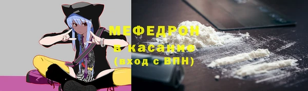 таблы Аркадак