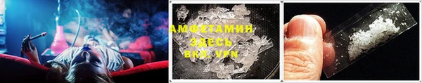 таблы Аркадак