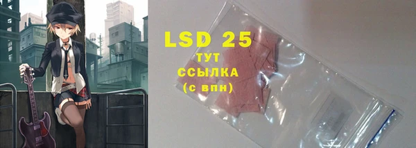 марки lsd Армянск