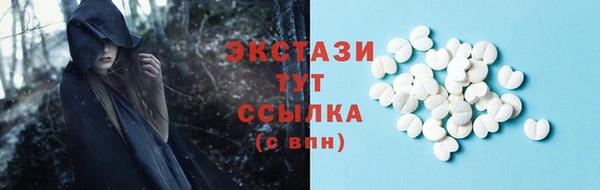 таблы Аркадак