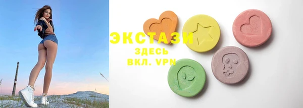 марки lsd Армянск