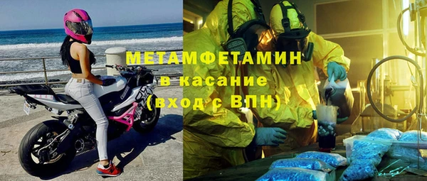 MDMA Арсеньев