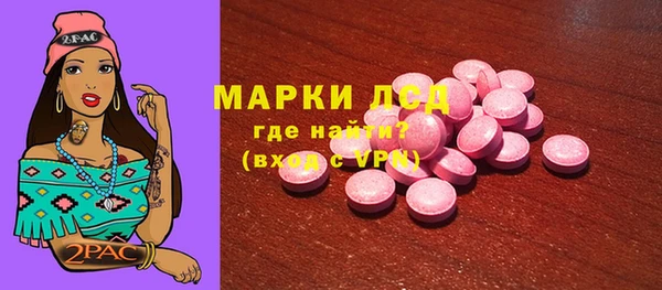 марки lsd Армянск