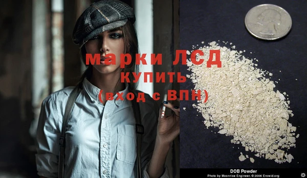 ALPHA-PVP Алексин