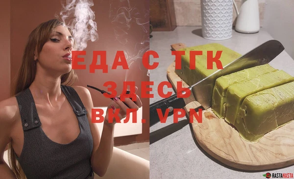 ALPHA-PVP Алексин
