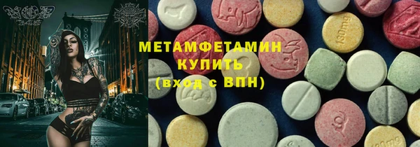 MDMA Арсеньев