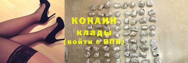таблы Аркадак