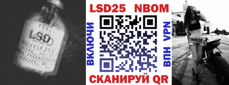 LSD-25 экстази кислота  Николаевск-на-Амуре 