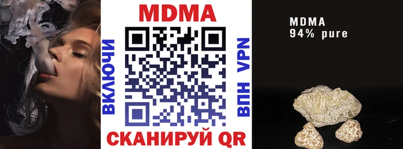 MDMA молли  как найти   Николаевск-на-Амуре 