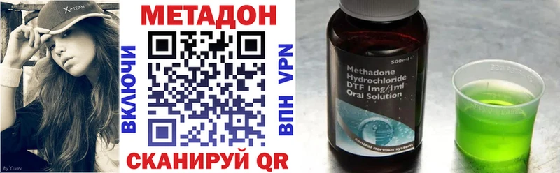 МЕТАДОН кристалл  Николаевск-на-Амуре 