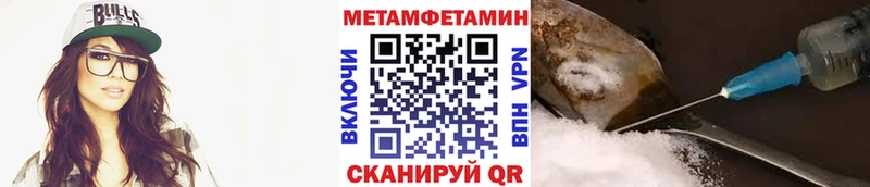 Первитин пудра  Николаевск-на-Амуре 