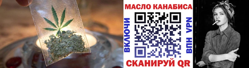 Дистиллят ТГК вейп  mega маркетплейс  Николаевск-на-Амуре 